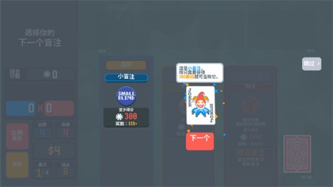 扑可梦手游版图3