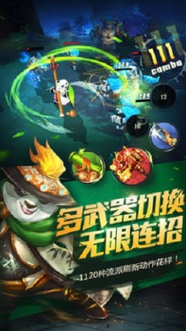 功夫熊猫网易版图2