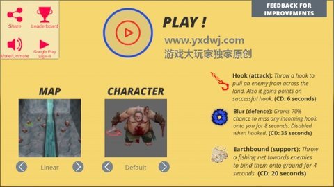 勾肥大战手游版图1