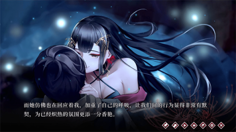 葬花·暗黑桃花源手机版(2)
