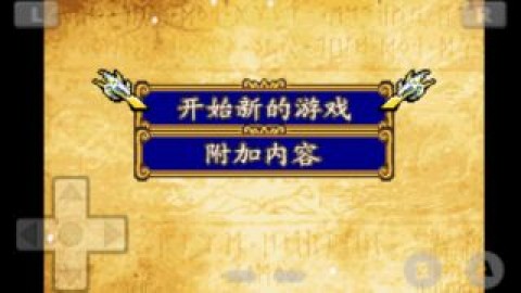 火焰纹章晓之女神安卓直装版图3
