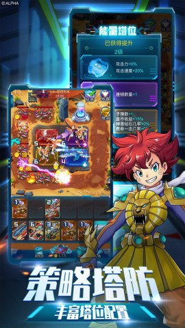 爆裂飞车兽神合体游戏安装包图2