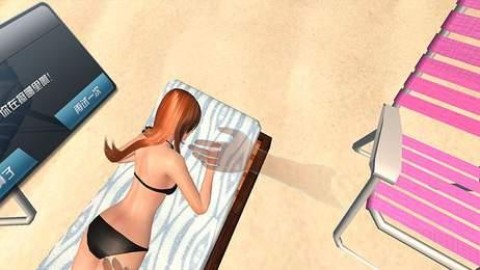 3D虚拟女友图2