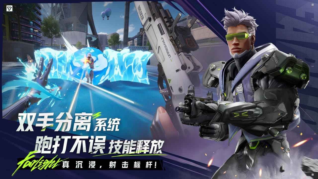远光84手机版(3)
