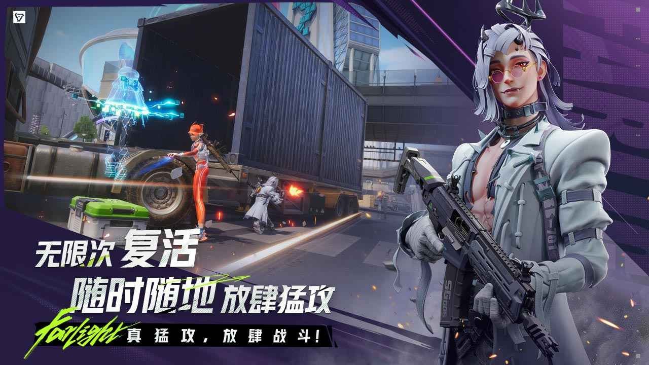 远光84手机版(6)