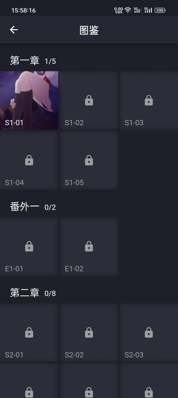 异次元通讯复刻免费原版图3