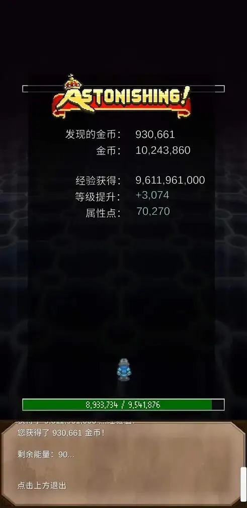 坚决英雄rpg安卓官方版图1