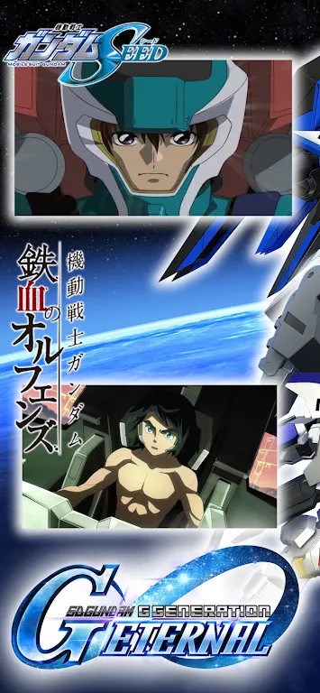 SD高达G世纪永恒（GETERNAL）游戏纯净最新版图4