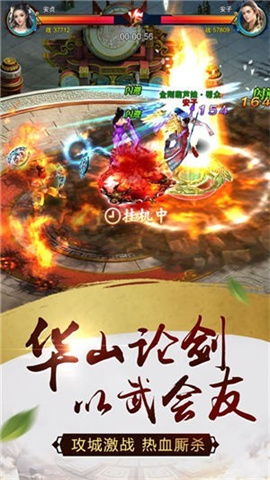 火凤燎原游戏绿色版