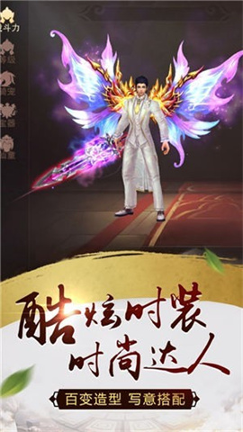 火凤燎原游戏绿色版