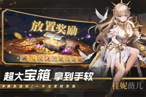幻世与冒险汉化版图3