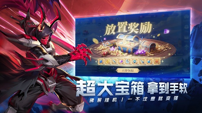 幻世与冒险安卓版