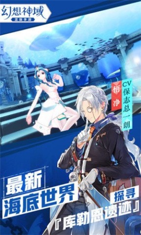 幻想神域台服安卓免费版图2