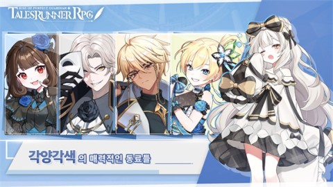 超级跑跑RPG安卓免费版图2