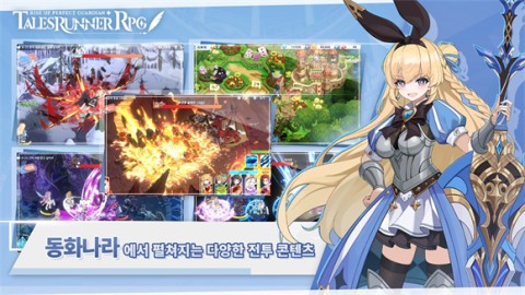 超级跑跑RPG安卓免费版图3