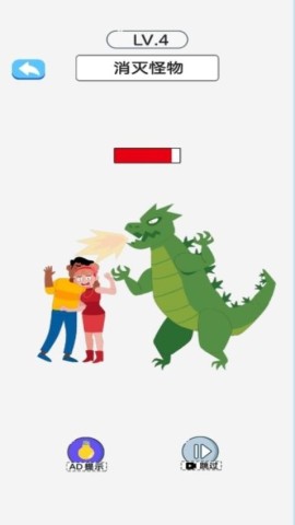 侦探老司机手游免费版图3