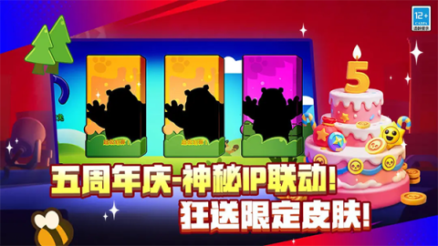 荒野乱斗私版图1