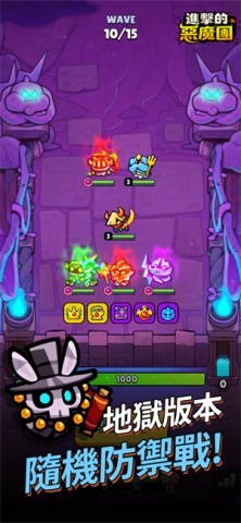 进击的恶魔团游戏完整版图2