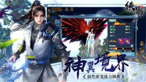 侠影录无广告版图3