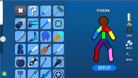 火柴人射击精英无广告版图3
