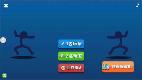 火柴人射击精英无广告版图1