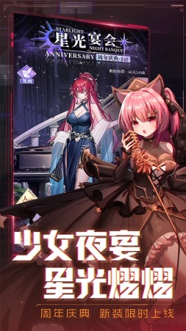 魂器学院oppo版图1