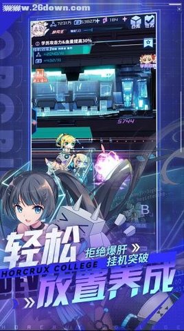 魂器学院oppo版图2