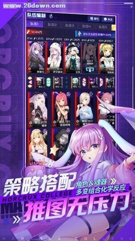 魂器学院oppo版图3