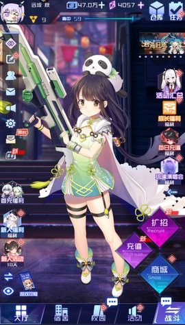 魂器学院oppo版图4