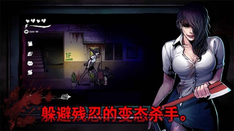昏迷禁入校园官方最新版图2