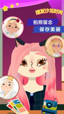 理发沙龙时尚直装游戏版图2