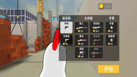 城市枪战精英(2)