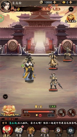 铁血荣耀折游戏绿色版图1