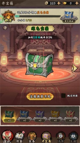 铁血荣耀折游戏绿色版图3