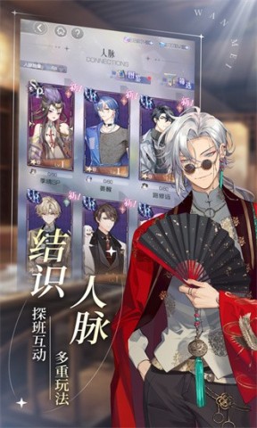 完美星程(1)