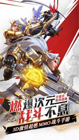 封神计划安卓直装版图1