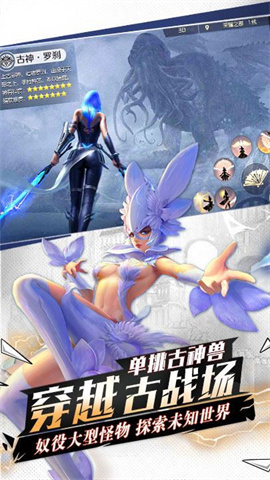 封神计划安卓直装版图3