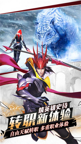封神计划安卓直装版图4