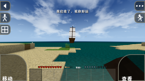 生存战争2贝爷生存官方版图3