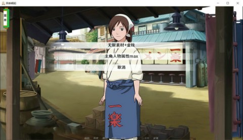 火影之异族崛起免费版图2