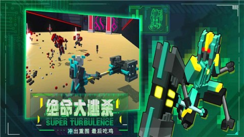 机器人大乱斗双人联机版图2