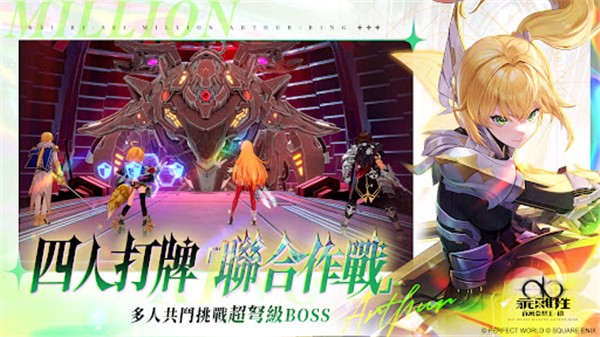 乖离性百万亚瑟王环台服手机正版图3