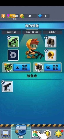 臭蛋战士游戏纯净最新版图2