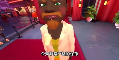 夜总会保安免费原版图2