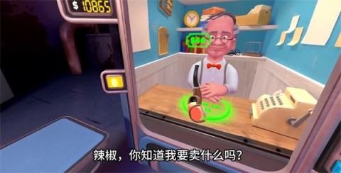 夜总会保安免费原版图3