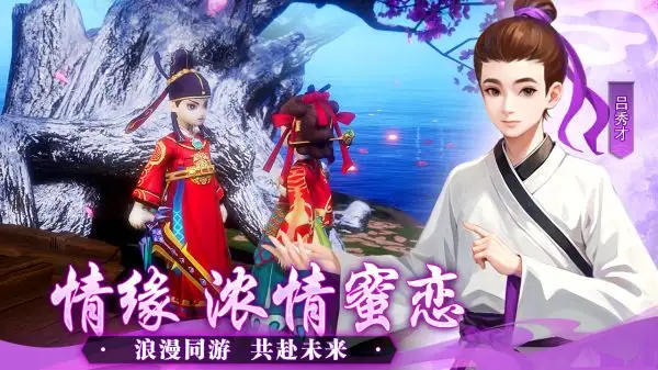 武林外传十年之约手游版图2