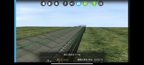 列车模拟器2汉化版图3