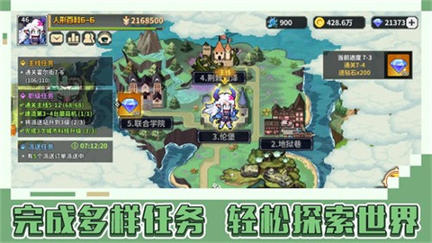 龙王大人安卓版图2