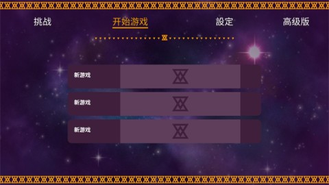 海之号角柯罗诺斯地下城2026游戏完整版图2