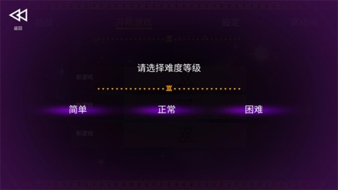 海之号角柯罗诺斯地下城2026游戏完整版图3